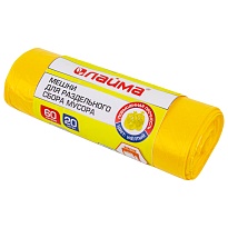 Мешки для мусора 60 л, желтые, в рулоне 20 шт., ПНД, 10 мкм, 680х580 мм, LAIMA, 606701 в Ноябрьске