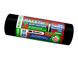 Мешки для мусора 55 л, черные, в рулоне 20 шт., ПСД, 25 мкм, 990х460 мм, CITY, 552021 в Ноябрьске