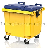 Контейнер для мусора 1100 л желтый с темно-синей крышкой