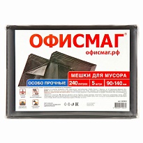 Мешки для мусора 240 л, черные, в пачке 5 шт., ПВД 60 мкм, 1400х900 мм, Офисмаг, 602930 в Ноябрьске Мешки для мусора 240 л, черные, в пачке 5 шт., ПВД 60 мкм, 1400х900 мм, Офисмаг, 602930 в Ноябрьске