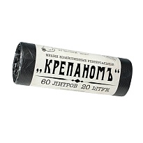 Мешки для мусора 60 л, черные, в рулоне 20 шт., ПНД, 8 мкм, 680х530 мм, Крепаномъ, 4607075710566 в Ноябрьске
