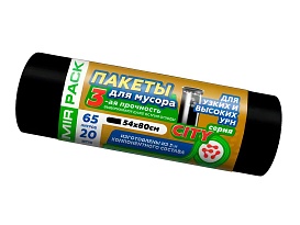 Мешки для мусора 65 л, черные, в рулоне 20 шт., ПСД, 25 мкм, 800х540 мм, CITY, 652021 в Ноябрьске Мешки для мусора 65 л, черные, в рулоне 20 шт., ПСД, 25 мкм, 800х540 мм, CITY, 652021 в Ноябрьске