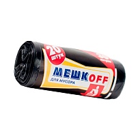 Мешки для мусора 30 л, черные, в рулоне 20 шт., ПНД, 9 мкм, 600х500 мм, МЕШКОFF, 1822 в Ноябрьске