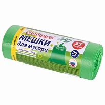 Мешки для мусора 35 л, биоразлагаемые с завязками, зеленые, в рулоне 20 шт., ПНД, 11 мкм, 600х500 мм, Любаша, 608098 в Ноябрьске